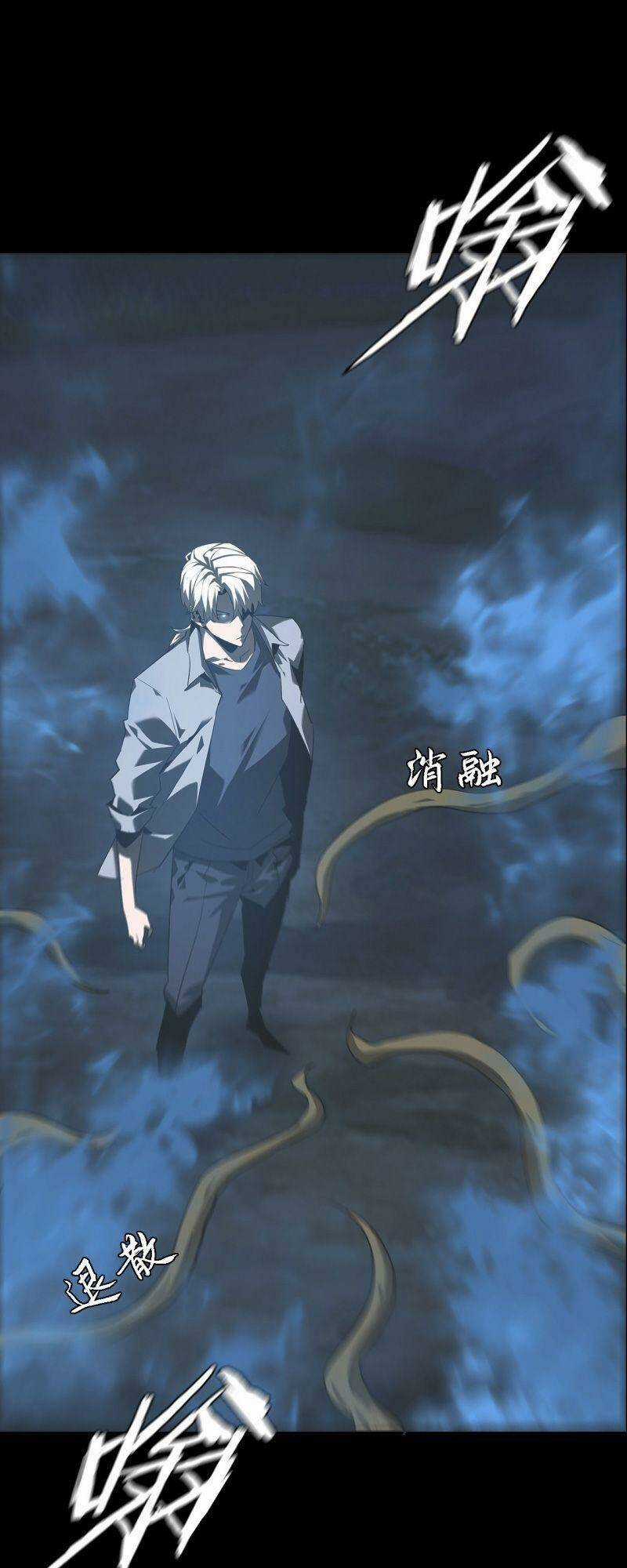 U Nhân - Chapter 10 - Trang 31