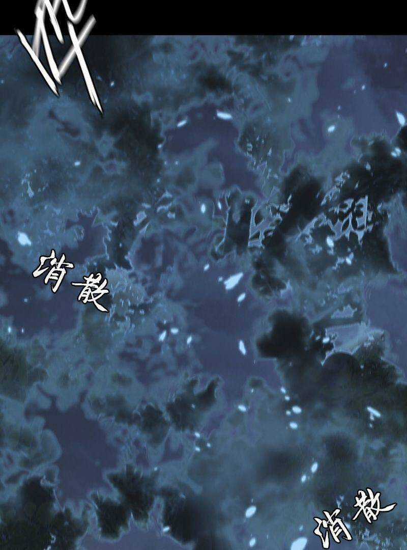 U Nhân - Chapter 10 - Trang 41