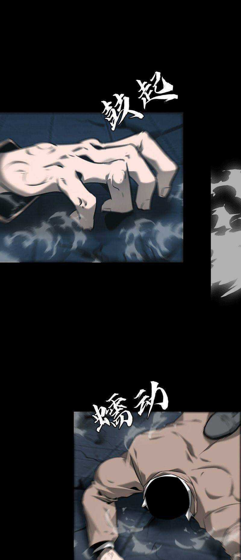 U Nhân - Chapter 12 - Trang 16