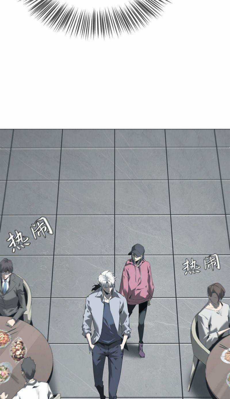 U Nhân - Chapter 15 - Trang 33