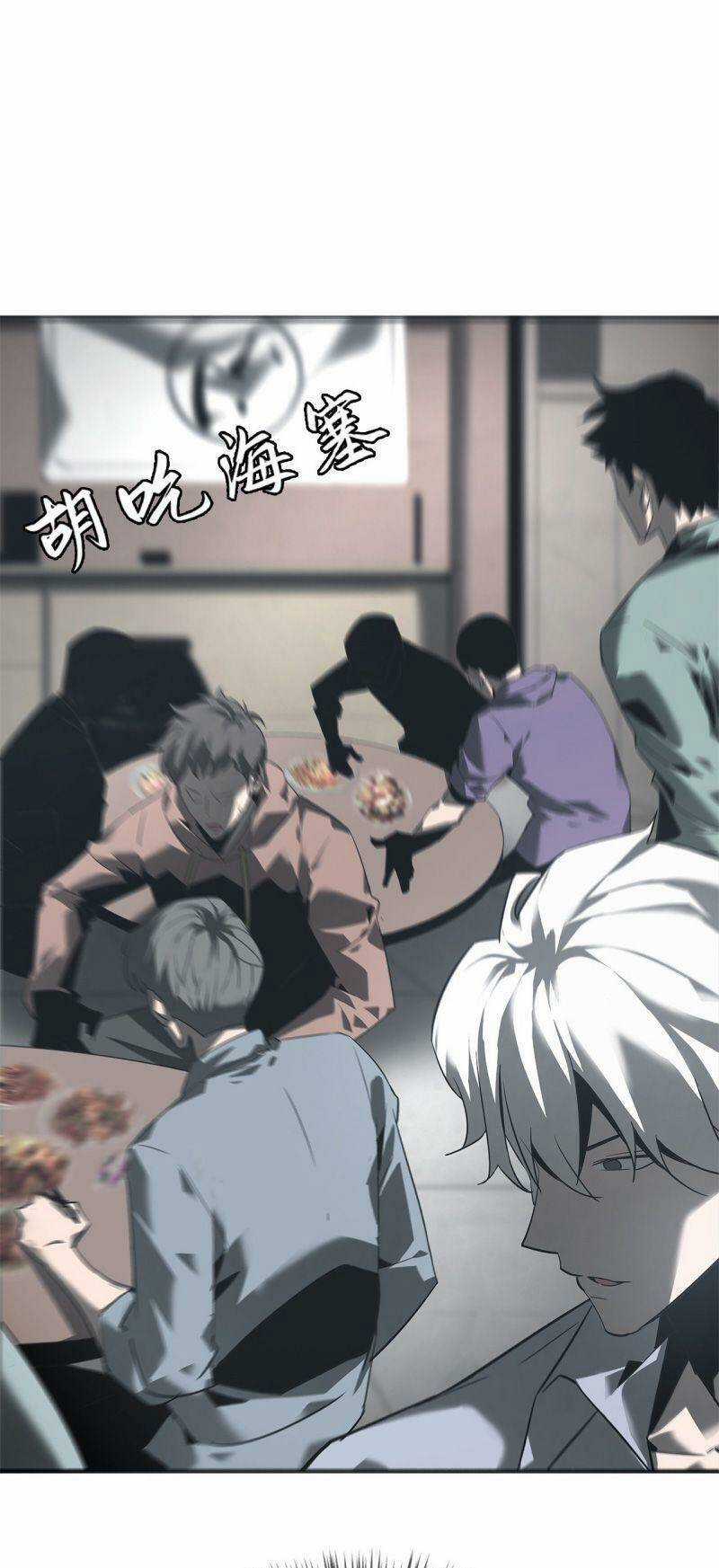 U Nhân - Chapter 15 - Trang 40