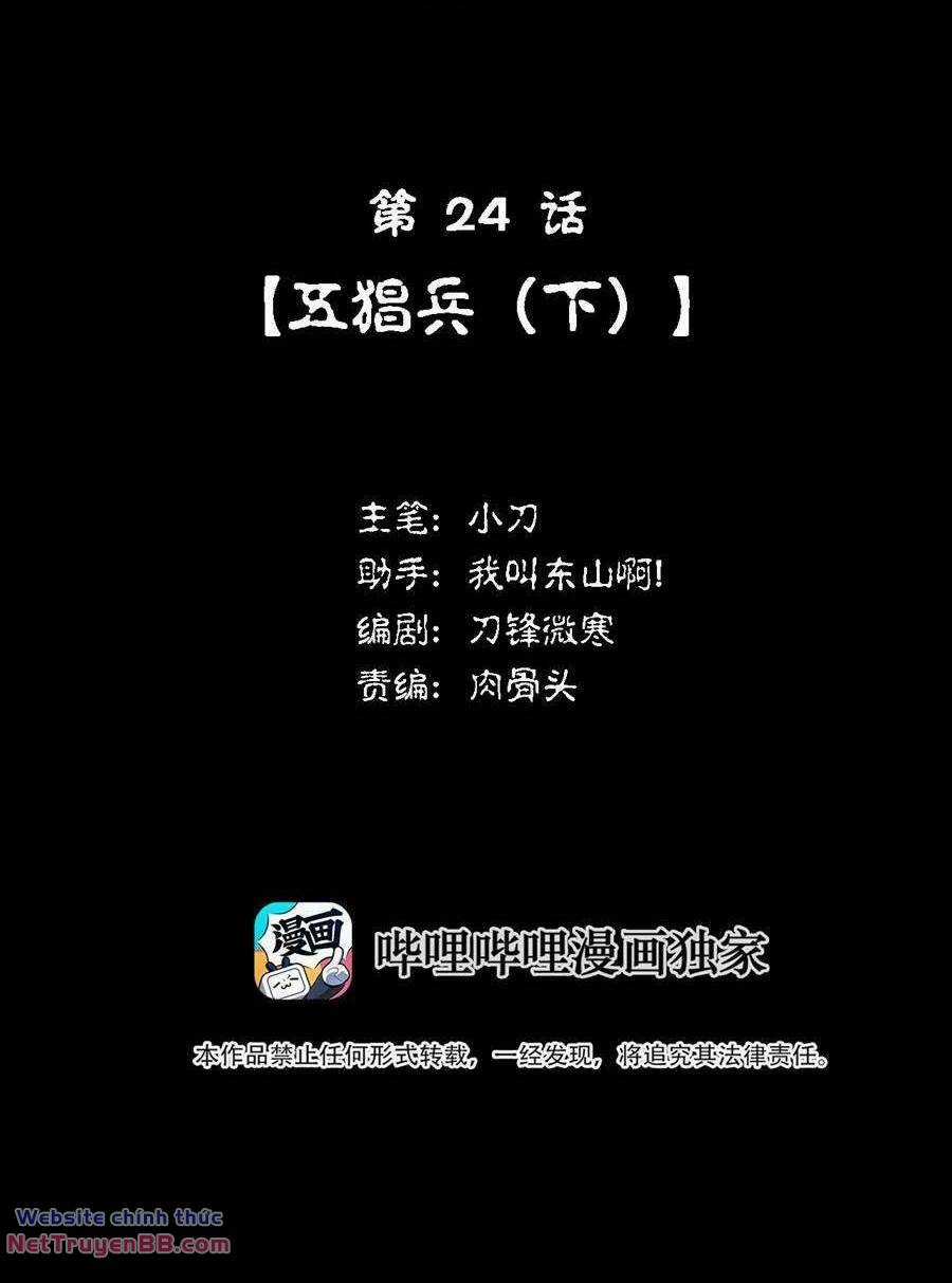 U Nhân - Chapter 24 - Trang 2