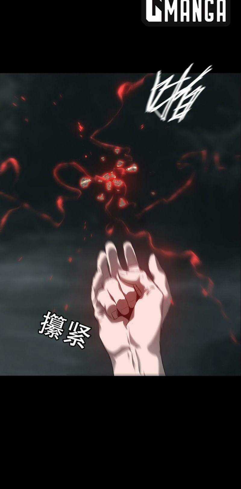 U Nhân - Chapter 3 - Trang 7