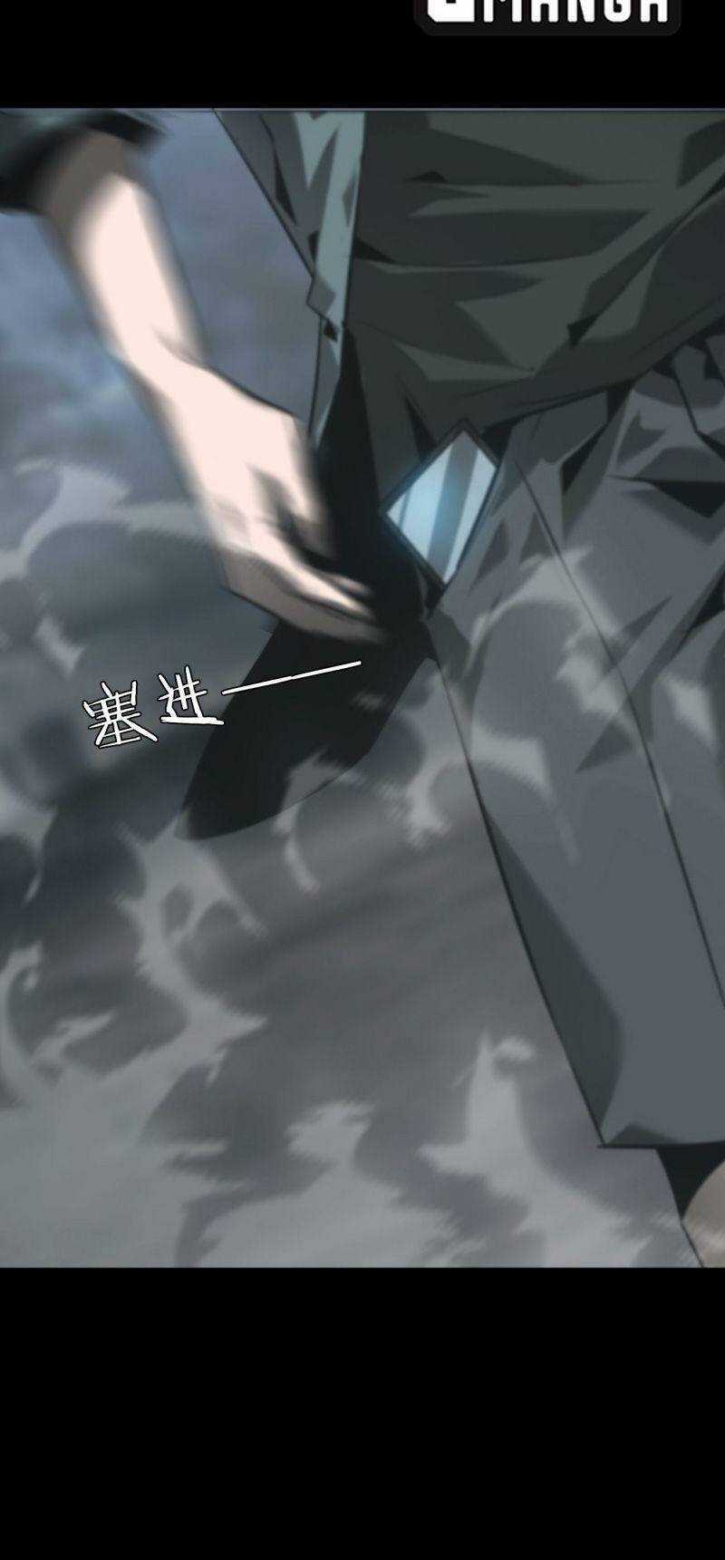 U Nhân - Chapter 4 - Trang 28