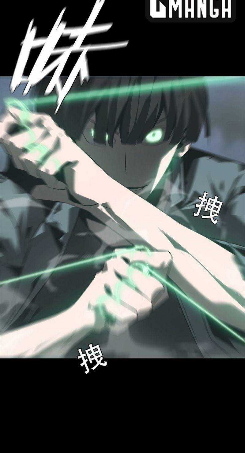 U Nhân - Chapter 4 - Trang 36