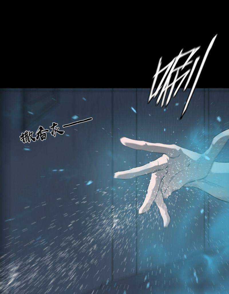 U Nhân - Chapter 5 - Trang 47