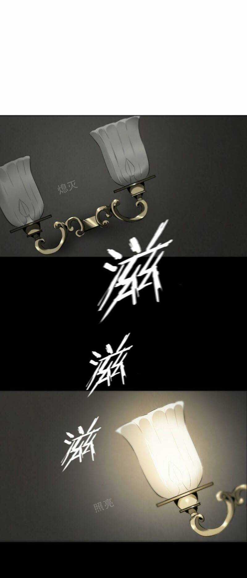 U Nhân - Chapter 8 - Trang 5