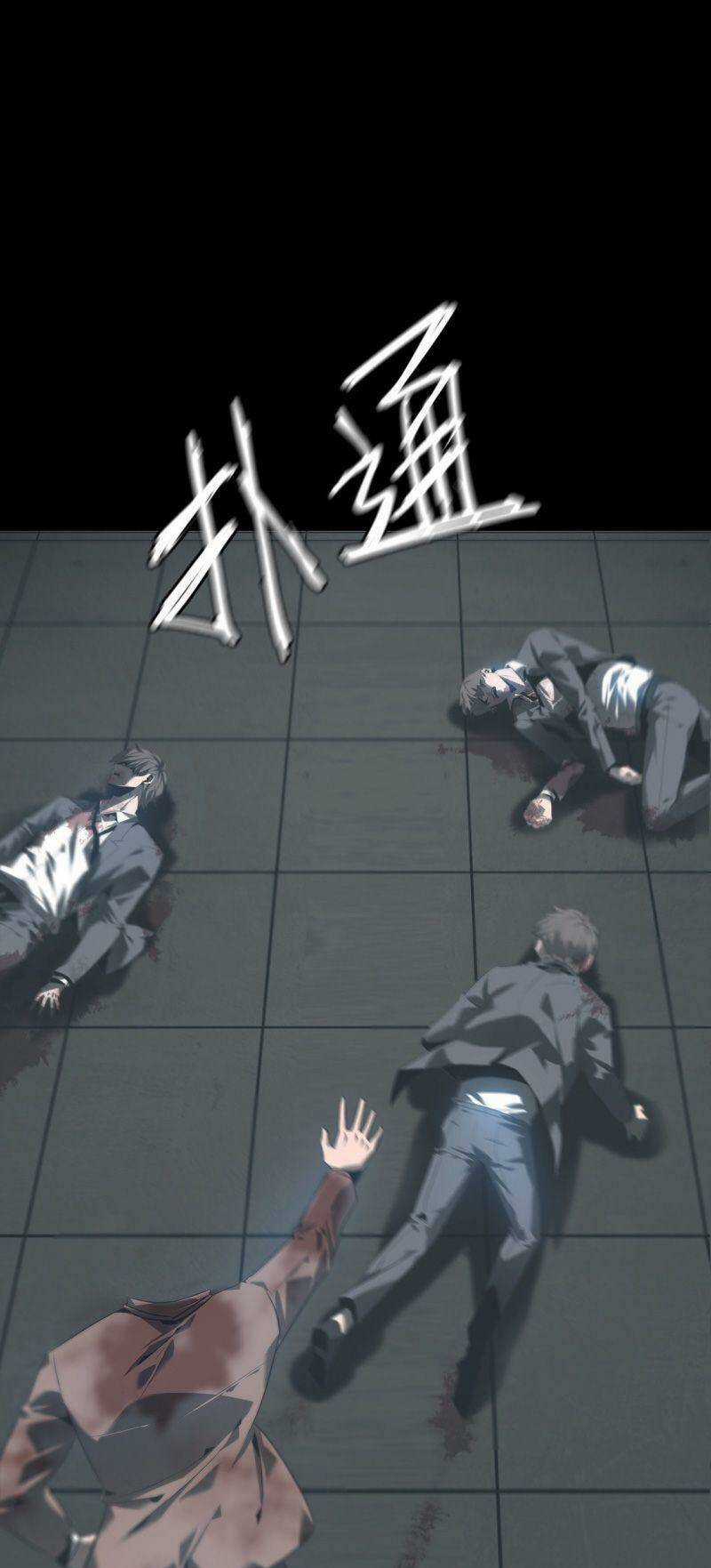 U Nhân - Chapter 9 - Trang 8