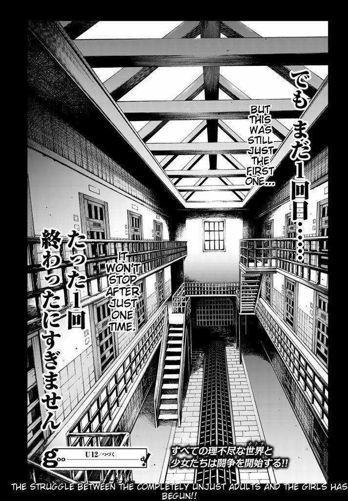 U12-Under Twelve - Chapter 1 - Trang 66