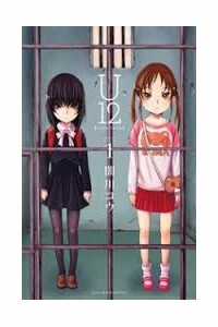 Đọc truyện U12-Under Twelve