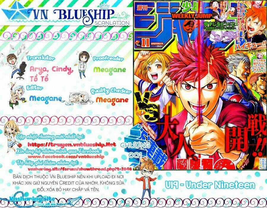 U19 - Chapter 1 - Trang 1