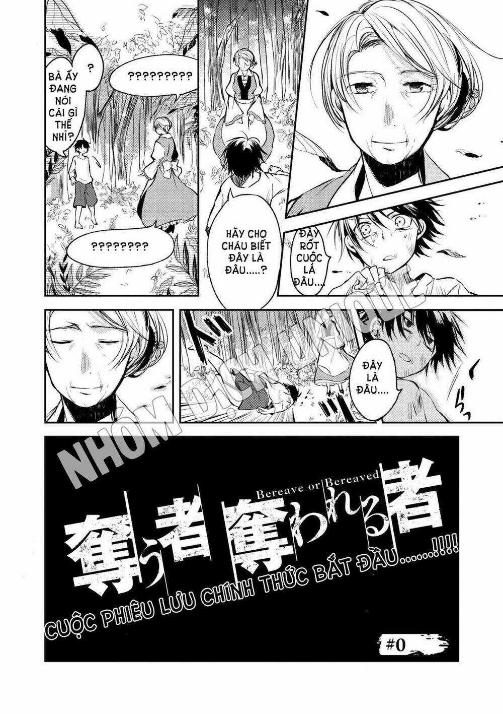 Ubau Mono Ubawareru Mono - Chapter 0 - Trang 7