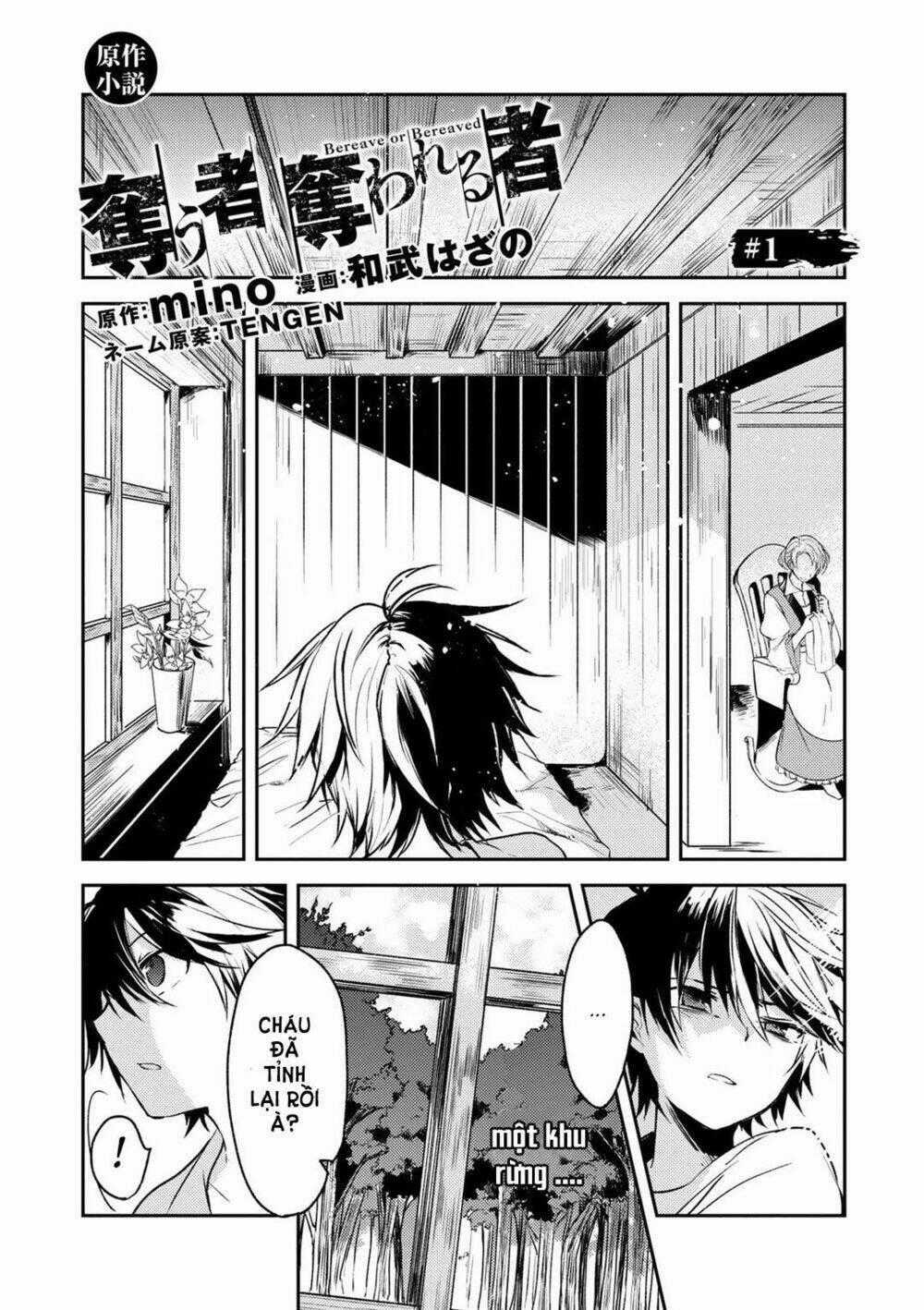 Ubau Mono Ubawareru Mono - Chapter 1 - Trang 2