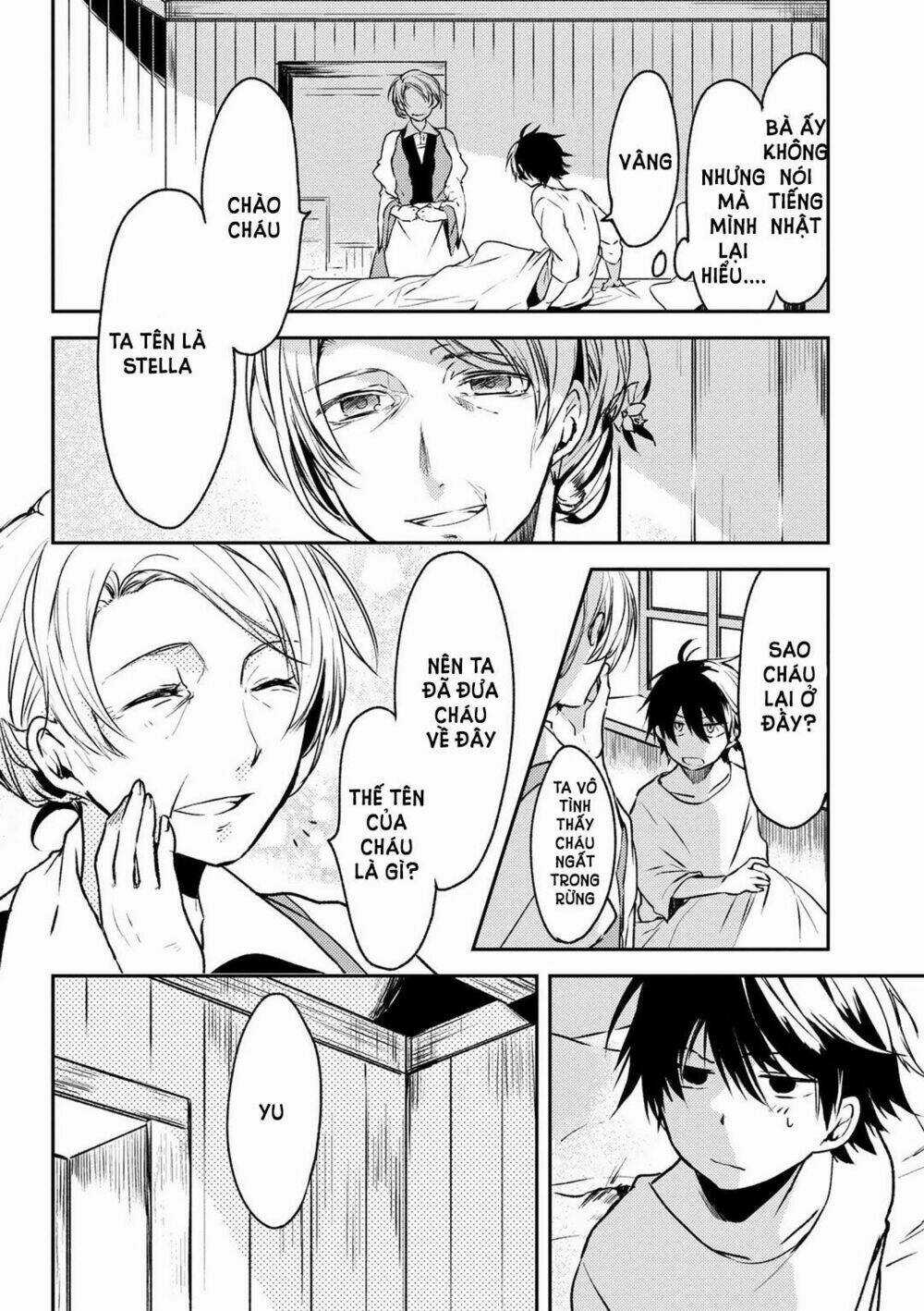 Ubau Mono Ubawareru Mono - Chapter 1 - Trang 3