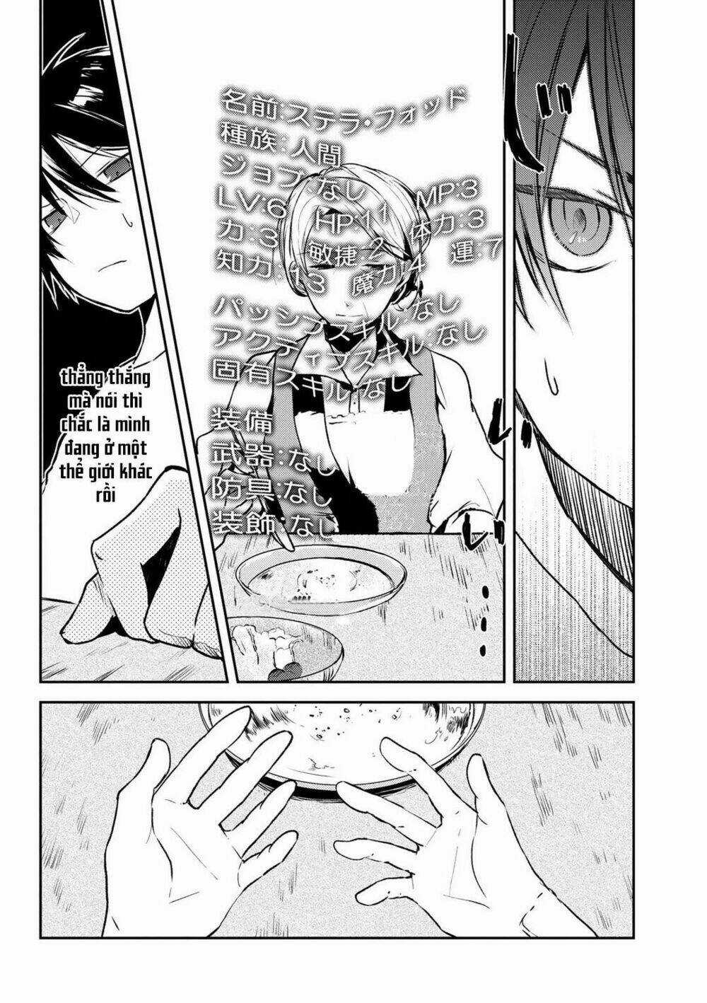 Ubau Mono Ubawareru Mono - Chapter 1 - Trang 5