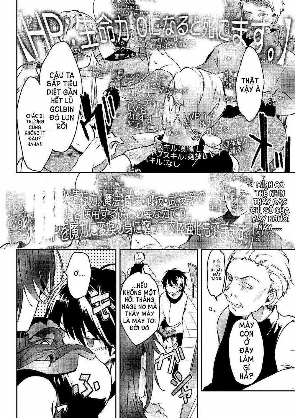 Ubau Mono Ubawareru Mono - Chapter 2 - Trang 4