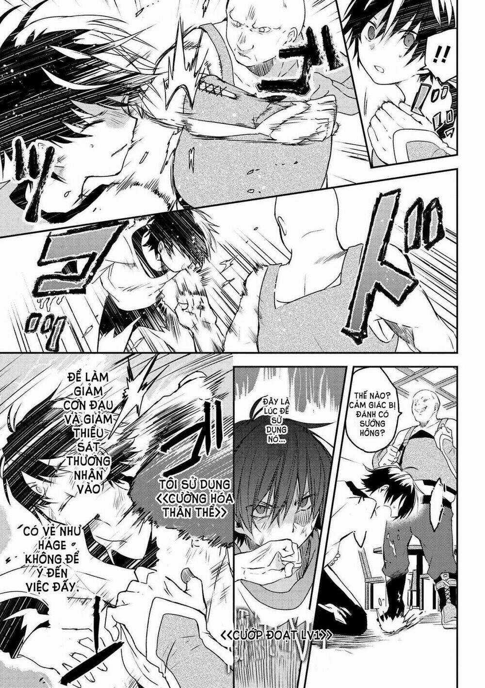 Ubau Mono Ubawareru Mono - Chapter 2 - Trang 9