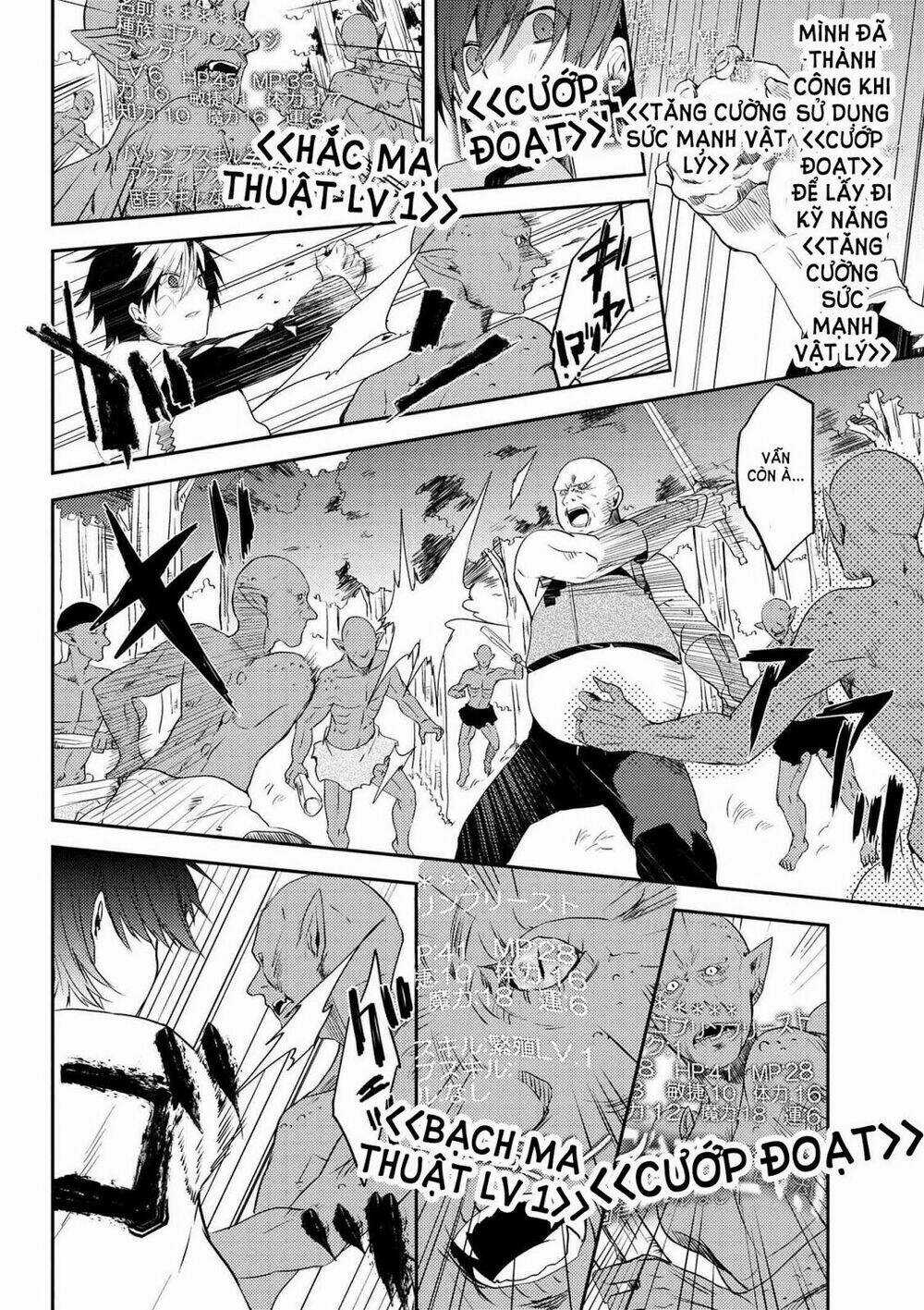 Ubau Mono Ubawareru Mono - Chapter 3 - Trang 11