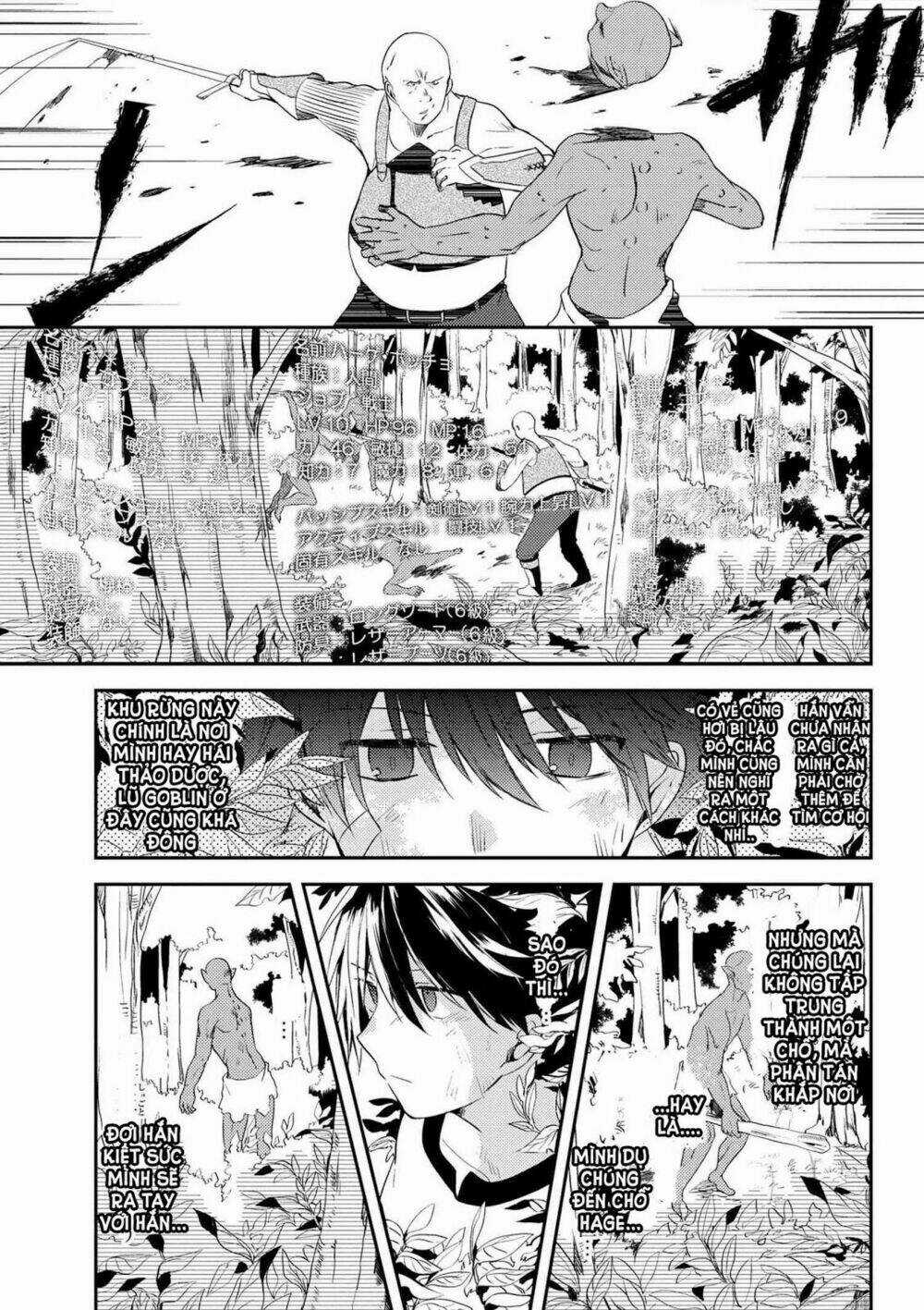 Ubau Mono Ubawareru Mono - Chapter 3 - Trang 4