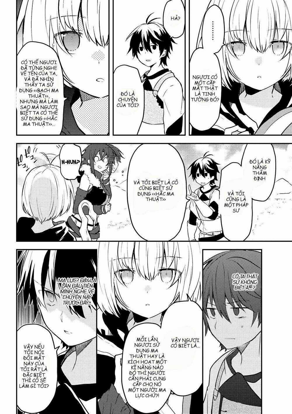 Ubau Mono Ubawareru Mono - Chapter 7.2 - Trang 3