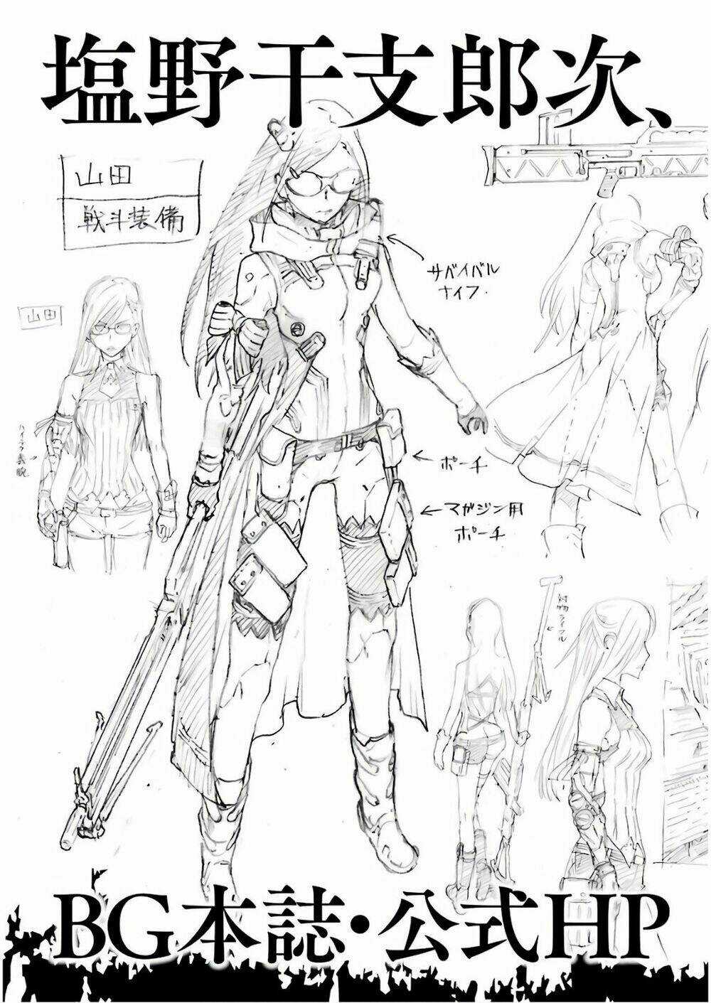 Ubel Blatt - Chapter 172 - Trang 34