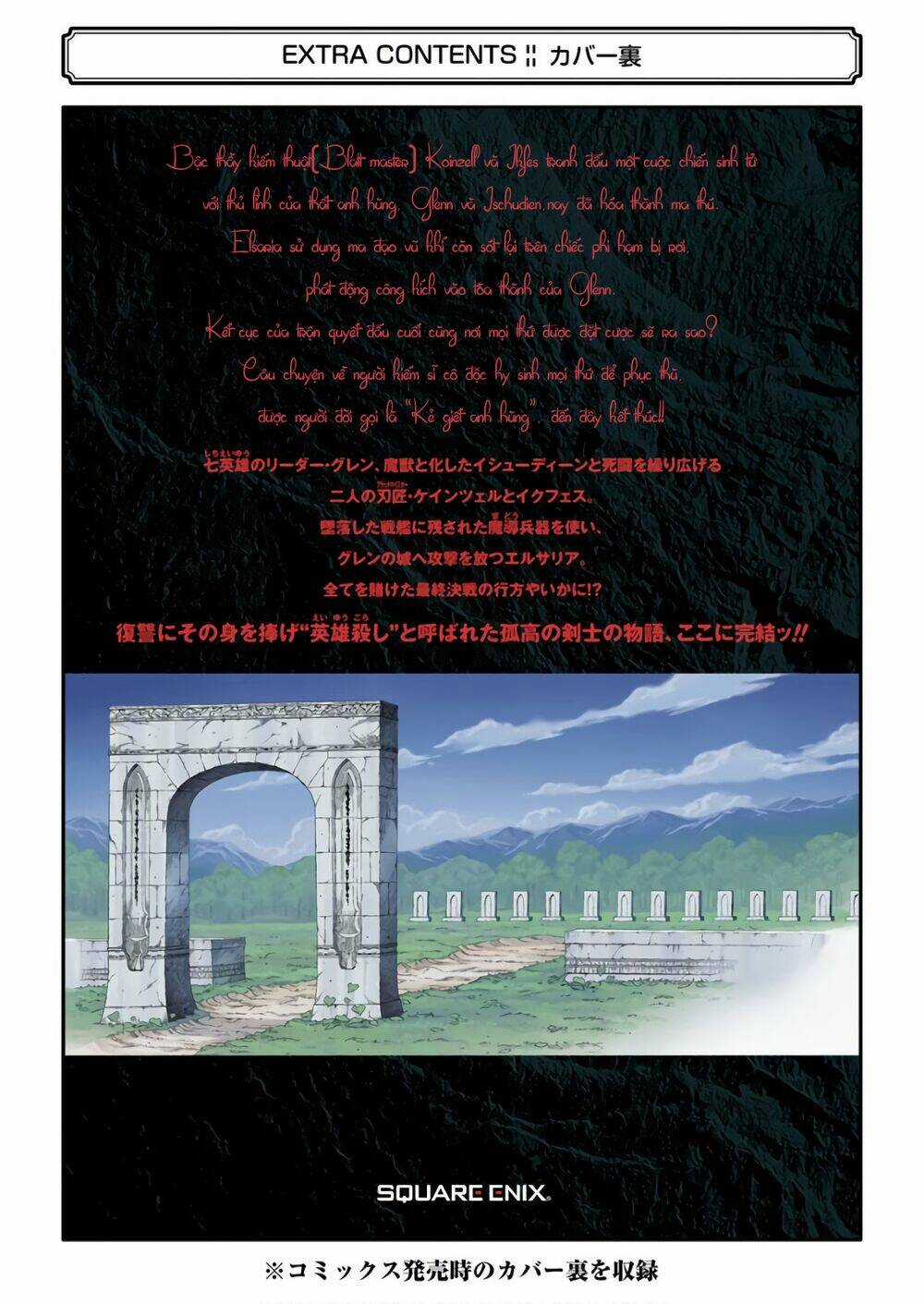 Ubel Blatt - Chapter 172 - Trang 37