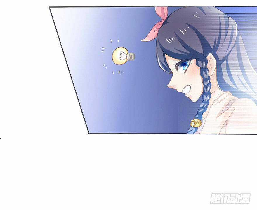 Ức Lạc Tinh Thần - Chapter 1 - Trang 31