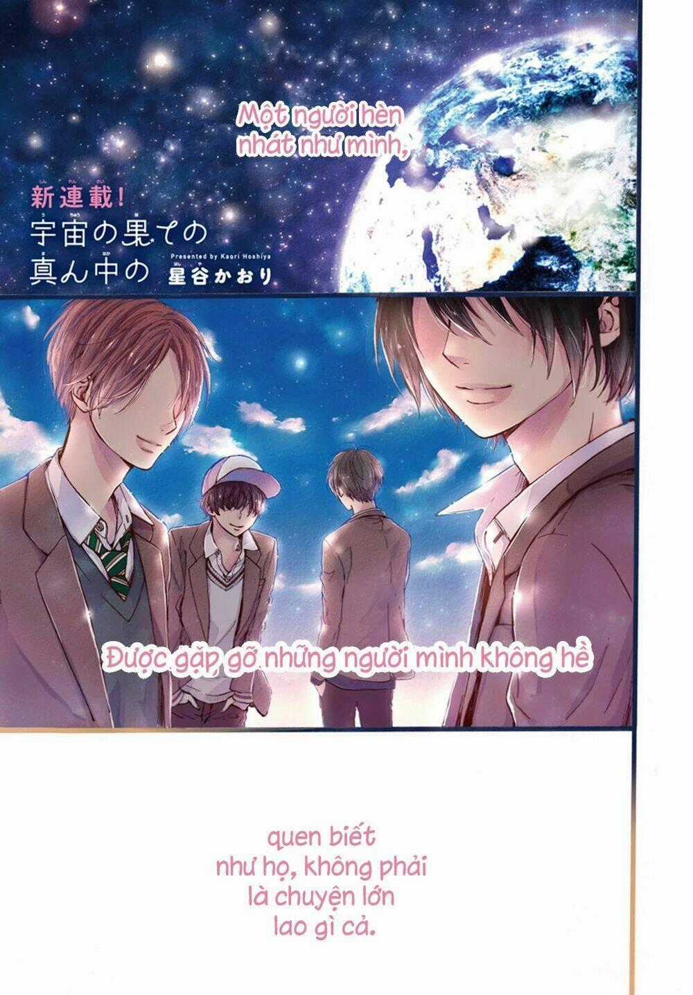 Uchuu No Hate No Mannaka No - Chapter 1 - Trang 2