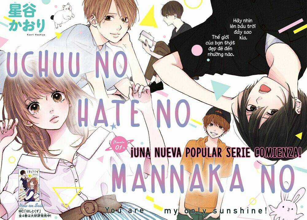 Uchuu No Hate No Mannaka No - Chapter 1 - Trang 3