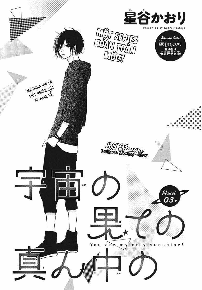 Uchuu No Hate No Mannaka No - Chapter 3 - Trang 2