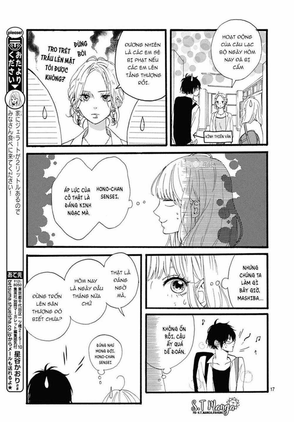 Uchuu No Hate No Mannaka No - Chapter 4 - Trang 20