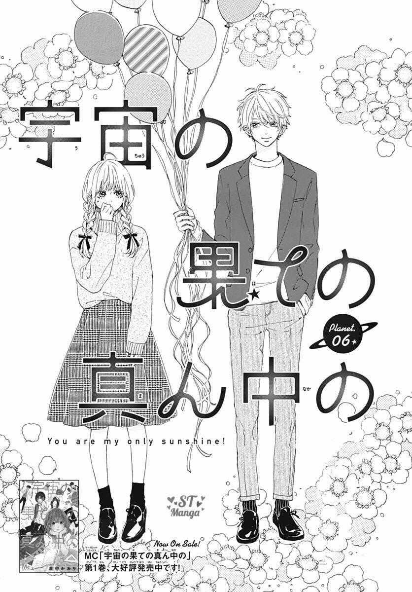 Uchuu No Hate No Mannaka No - Chapter 6 - Trang 2