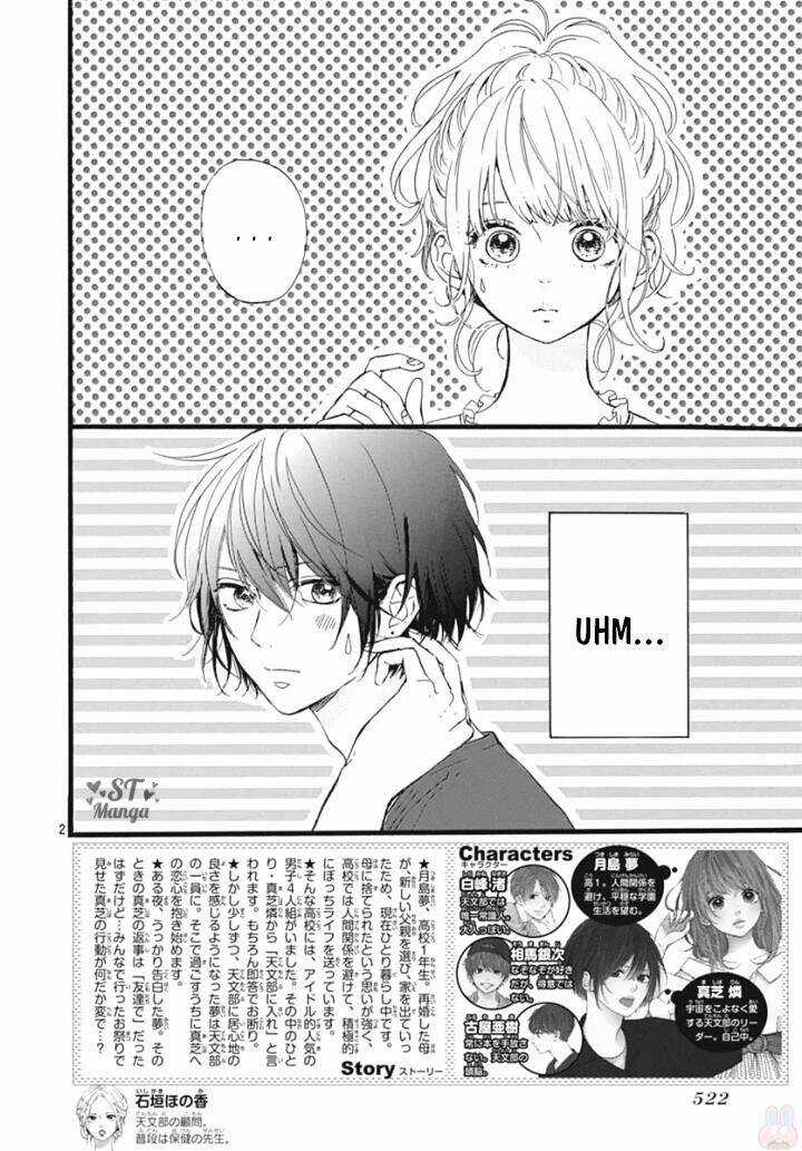 Uchuu No Hate No Mannaka No - Chapter 8 - Trang 3