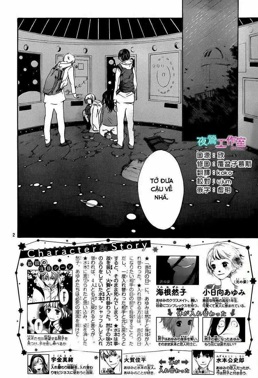 Uchuu O Kakeru Yodaka - Chapter 14 - Trang 5