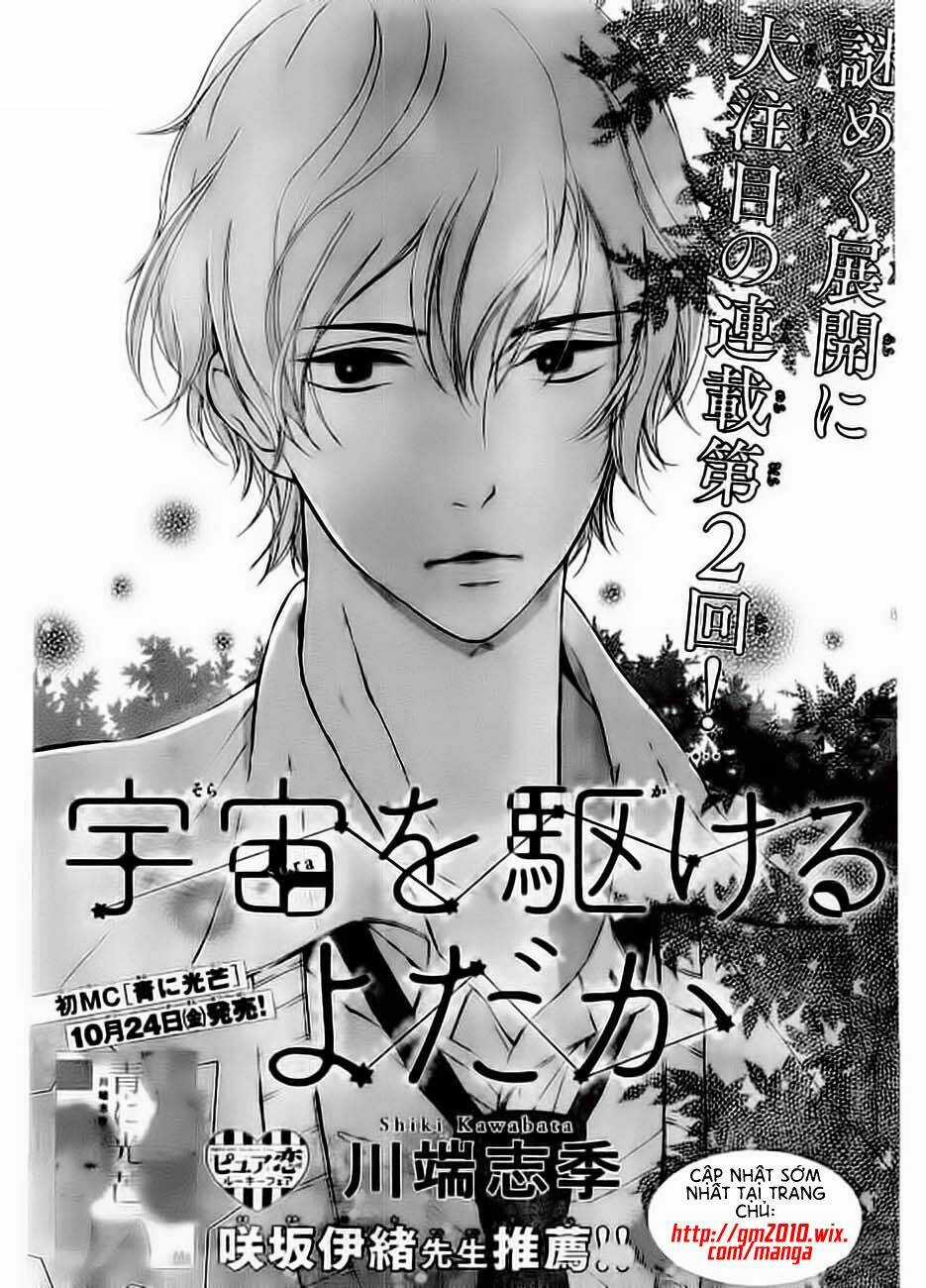 Uchuu O Kakeru Yodaka - Chapter 2 - Trang 2