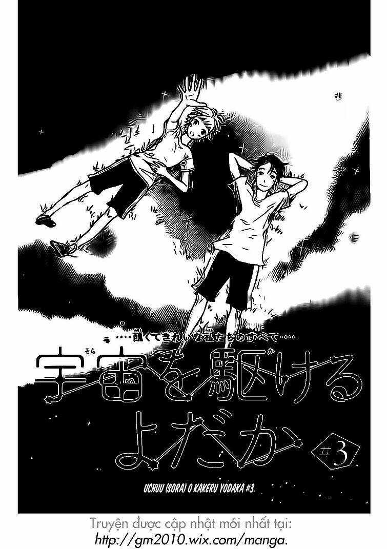 Uchuu O Kakeru Yodaka - Chapter 3 - Trang 1