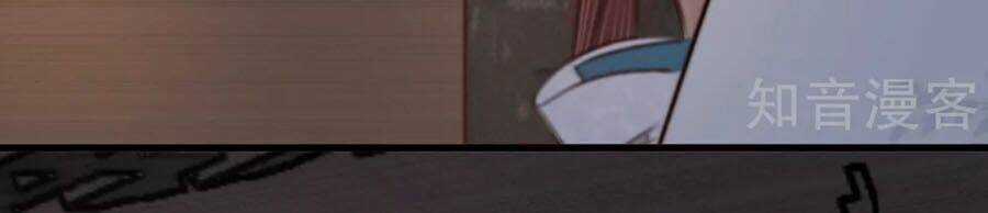 Ugly Duckling - Chapter 35 - Trang 10