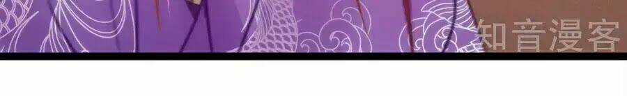 Ugly Duckling - Chapter 37 - Trang 26