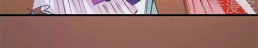 Ugly Duckling - Chapter 38 - Trang 20