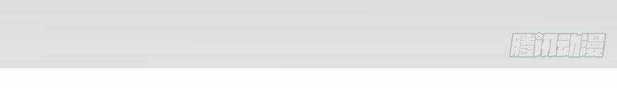 Ugly Duckling - Chapter 5 - Trang 38