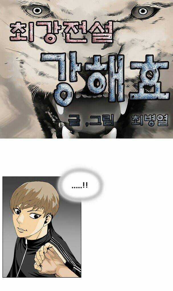 Ultimate Legend: Kang Hae Hyo - Chapter 19 - Trang 4