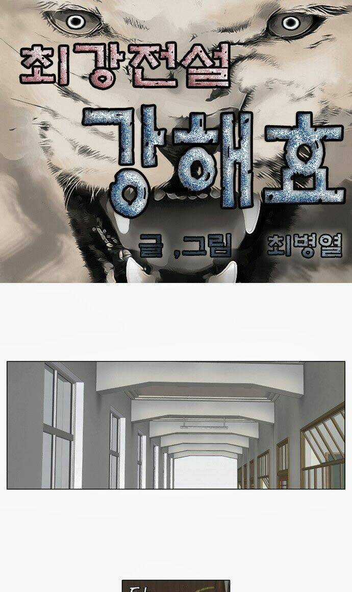 Ultimate Legend: Kang Hae Hyo - Chapter 21 - Trang 4