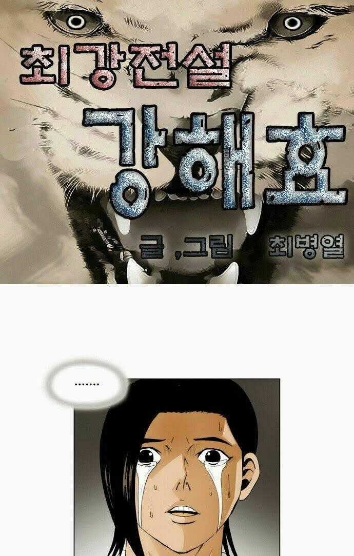 Ultimate Legend: Kang Hae Hyo - Chapter 38 - Trang 2