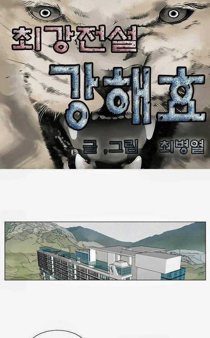 Ultimate Legend: Kang Hae Hyo - Chapter 40 - Trang 2