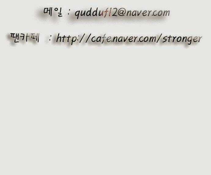 Ultimate Legend: Kang Hae Hyo - Chapter 59 - Trang 46