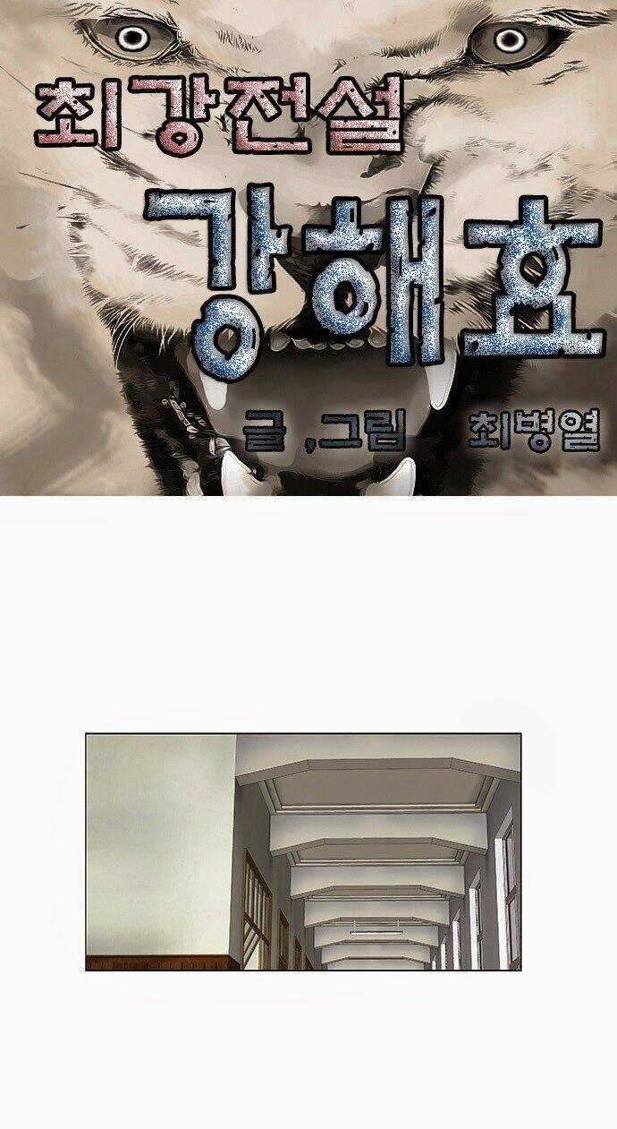 Ultimate Legend: Kang Hae Hyo - Chapter 67 - Trang 3