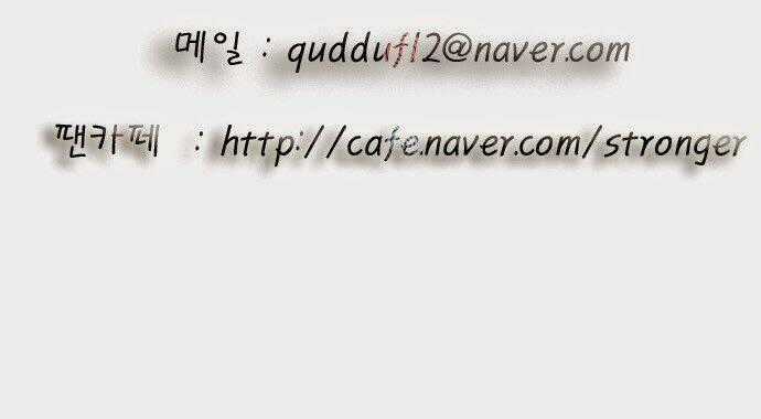 Ultimate Legend: Kang Hae Hyo - Chapter 68 - Trang 56