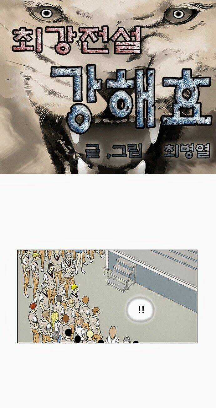 Ultimate Legend: Kang Hae Hyo - Chapter 72 - Trang 3