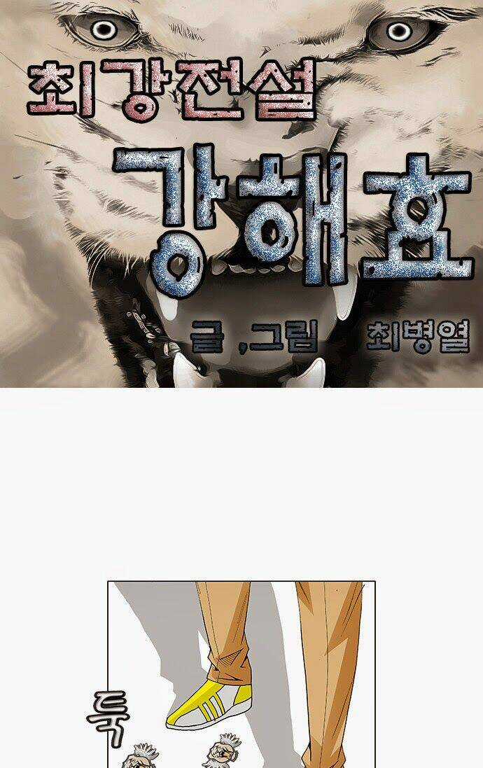 Ultimate Legend: Kang Hae Hyo - Chapter 76 - Trang 3