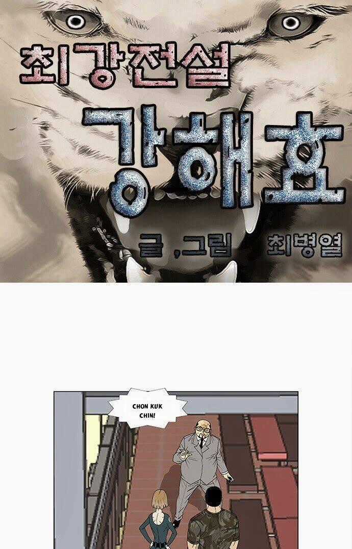 Ultimate Legend: Kang Hae Hyo - Chapter 79 - Trang 2
